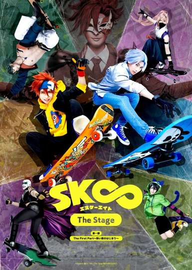 SK8 the Infinity  The Stage The First Part Atsui yoru no hajimari Poster