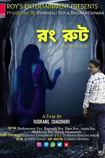 Wrong Route Poster