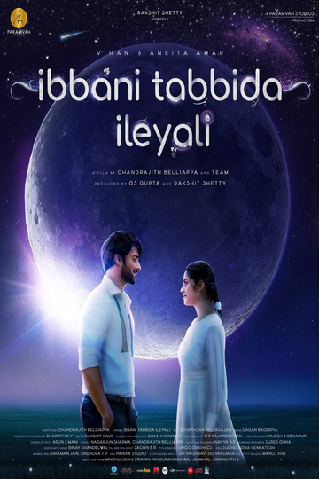 Ibbani Tabbida Ileyali Poster