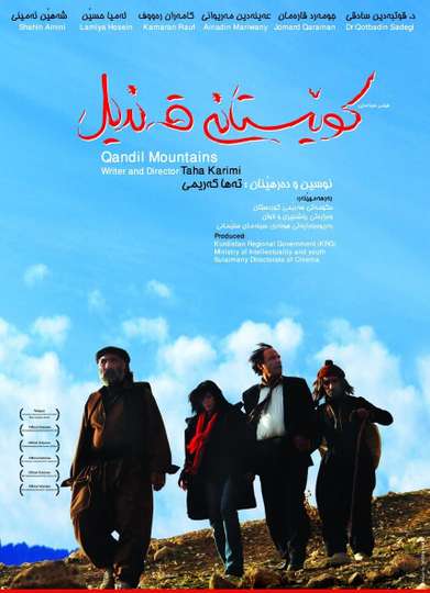 Qandil Mountains Poster