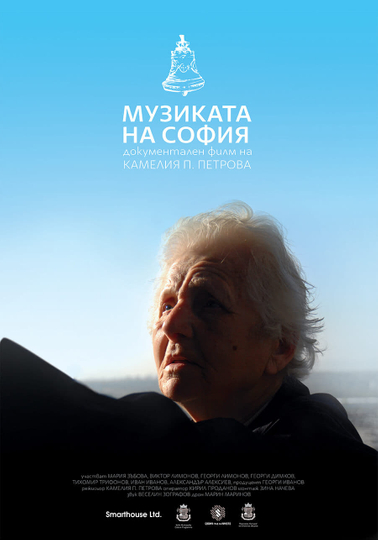 The Music of Sofia Poster