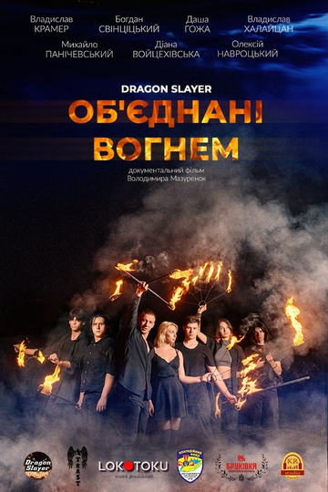 United by Fire Poster