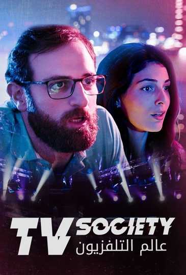 TV Society Poster