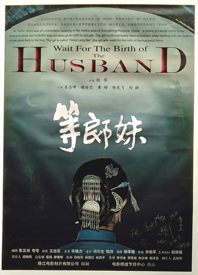 Wait for the Birth of the Husband