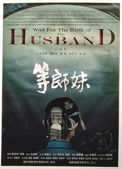 Wait for the Birth of the Husband