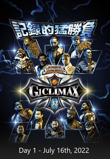 NJPW G1 Climax 32 Day 1