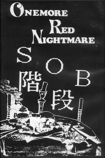 Onemore Red Nightmare Poster