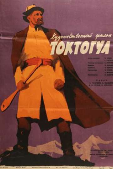 Toktogul Poster