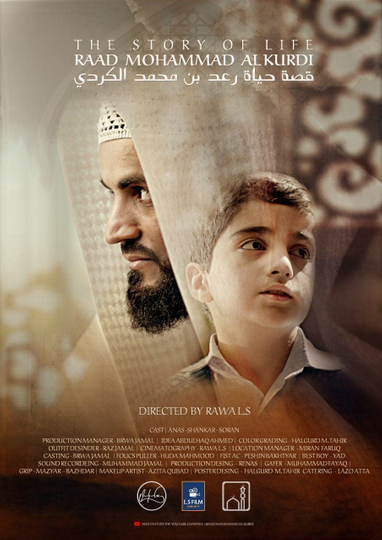 The story of life: Raad Mohammad AL Kurdi Poster