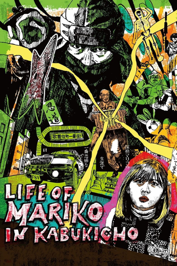 Life of Mariko in Kabukicho Poster