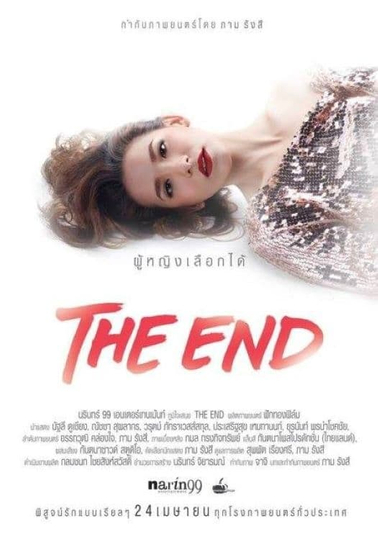 The End ผหญงเลอกได Poster