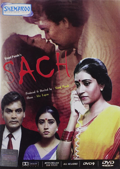 Sach Poster