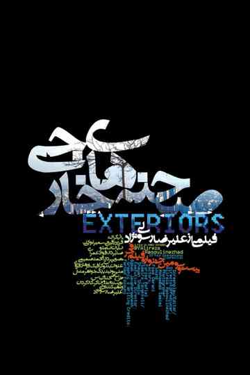 Exteriors