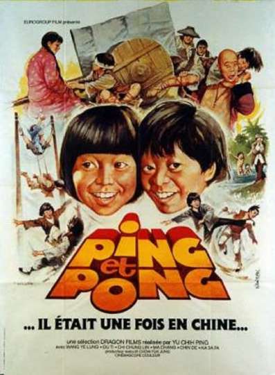 Kung Fu Kids Break Away Poster