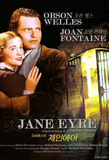 Jane Eyre