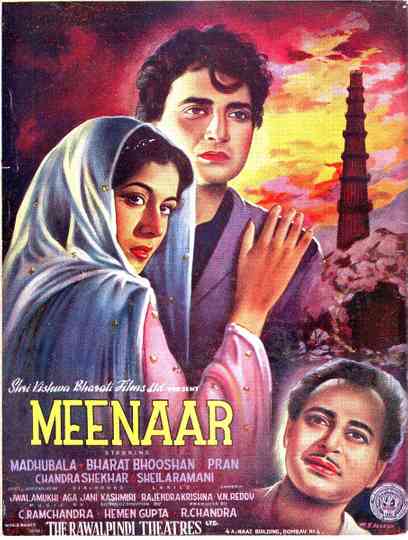 Meenar Poster
