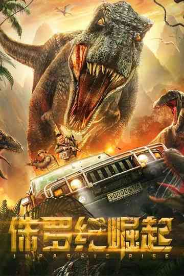 Jurassic Rise