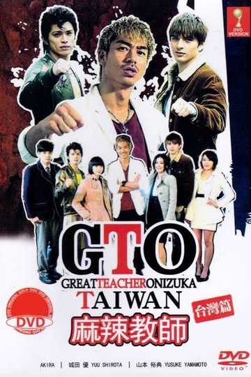 GTO in Taiwan