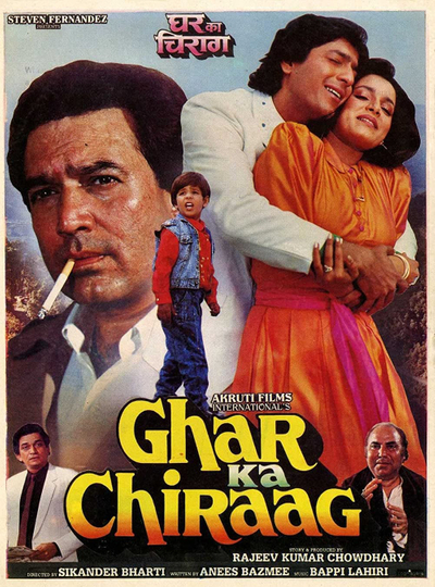 Ghar Ka Chiraag