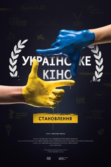 Ukrainian Cinema The Rise