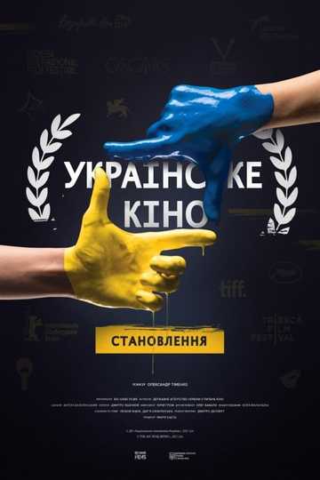 Ukrainian Cinema The Rise