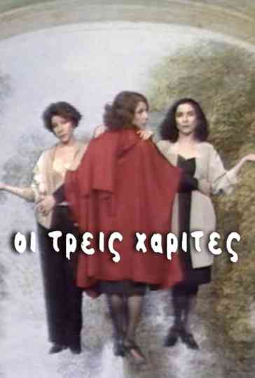 Oi Treis Harites poster