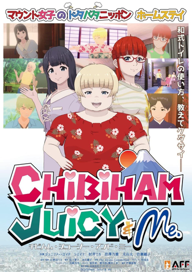 Chibiham Juicy  Me