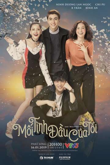 My First Love Poster
