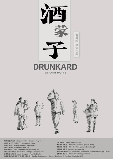 Drunkard