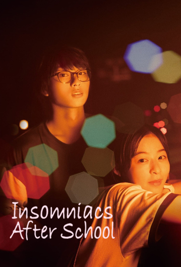 Insomniacs After School Poster