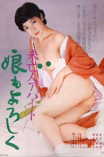 Mibôjin apaato: Musume mo yoroshiku Poster
