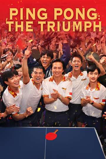 PingPong The Triumph Poster