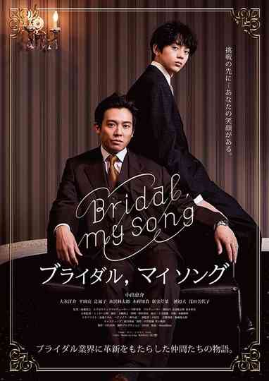 Bridal my Song