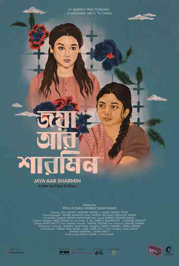 Jaya Aar Sharmin