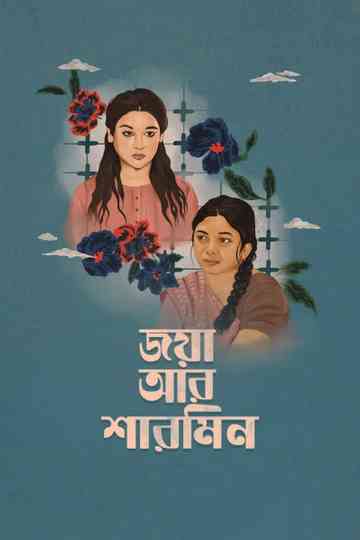 Jaya Aar Sharmin Poster