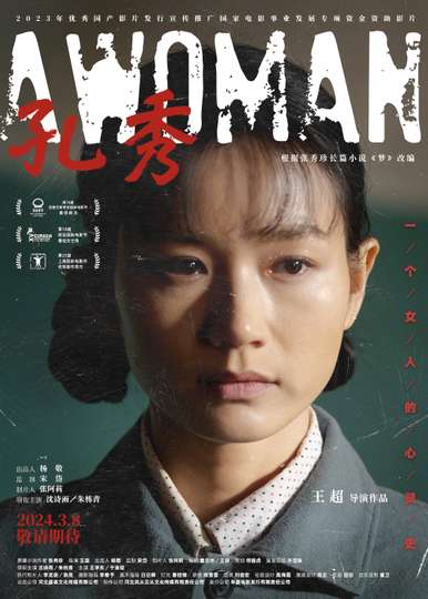 A Woman Poster