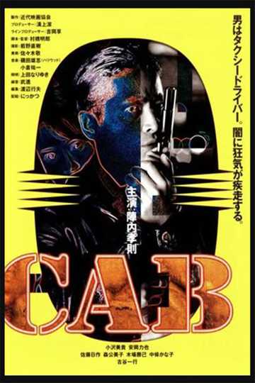 Cab Poster