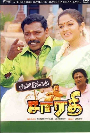 Dindigul Sarathy Poster