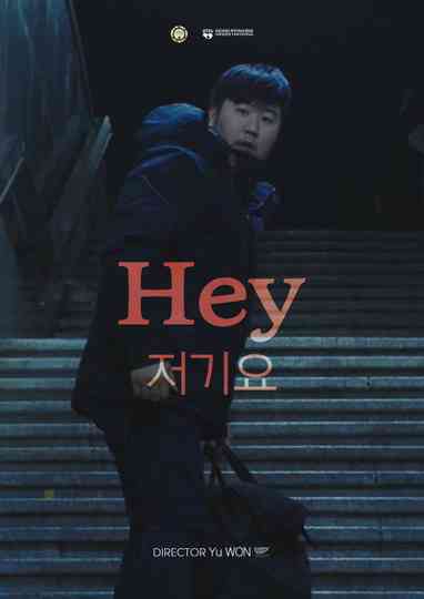 Hey