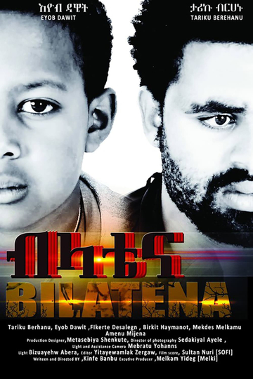 Bilatena The Golden Child Poster