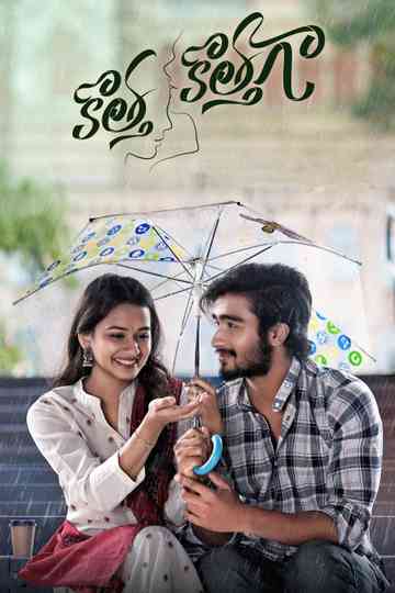 Kotha Kothaga