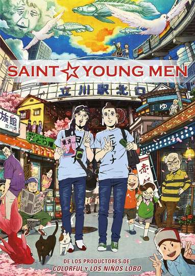 Saint☆Young Men Poster