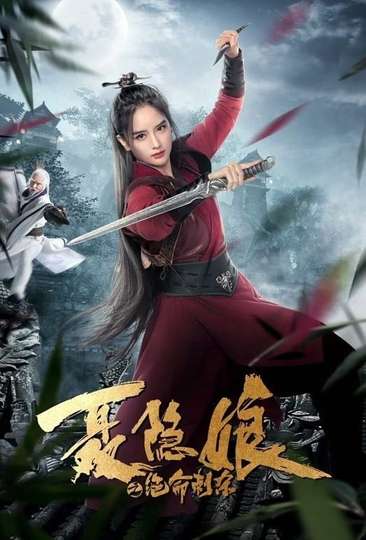 The Assassination of Nie Yinniang Poster