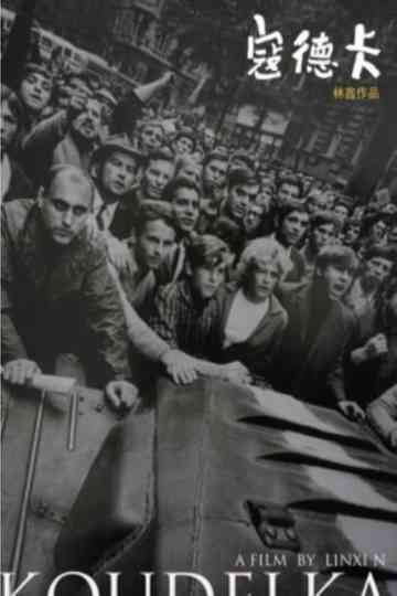 Koudelka
