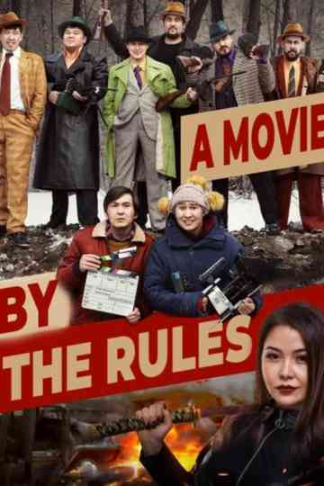 A Movie By The Rules