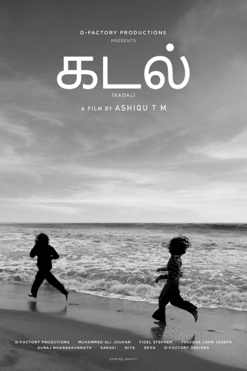 KADAL Poster