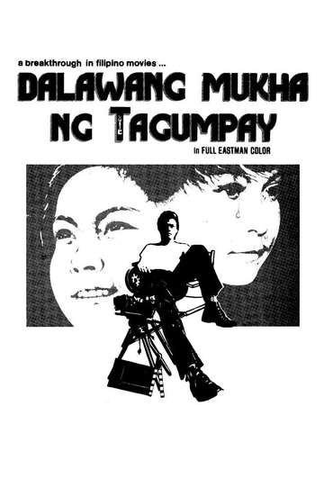 Dalawang Mukha ng Tagumpay Poster