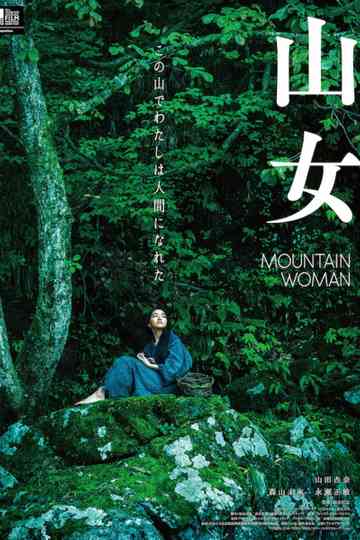 Mountain Woman