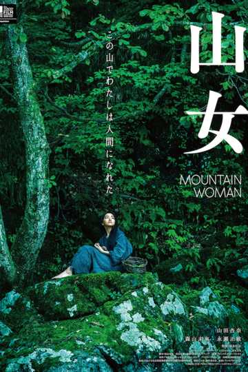 Mountain Woman Poster