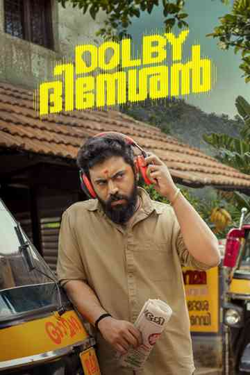 Dolby Dineshan